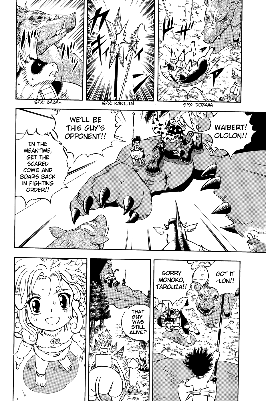 Read Animal Land EN Manga Online