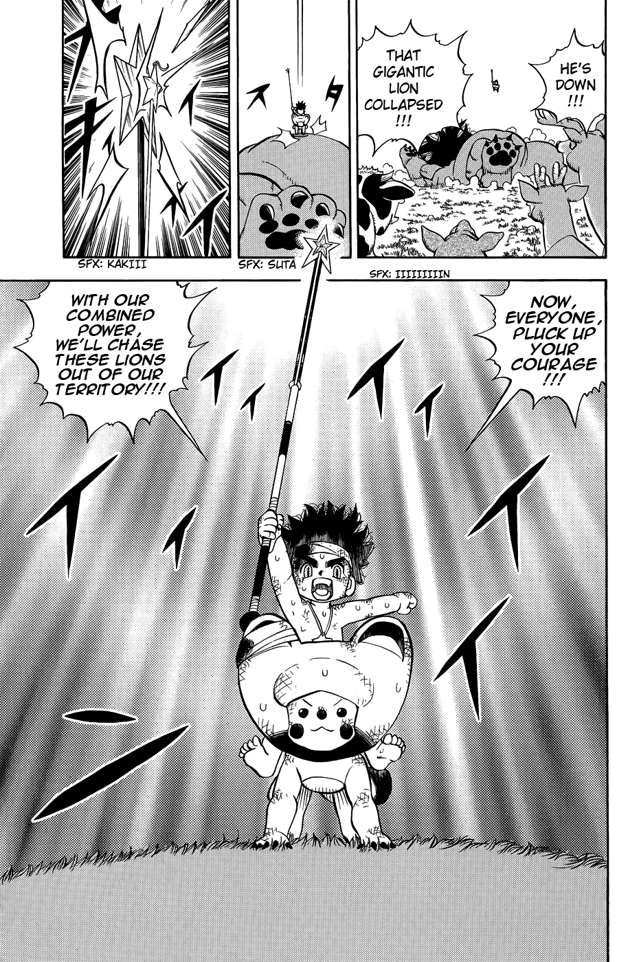 Read Animal Land EN Manga Online