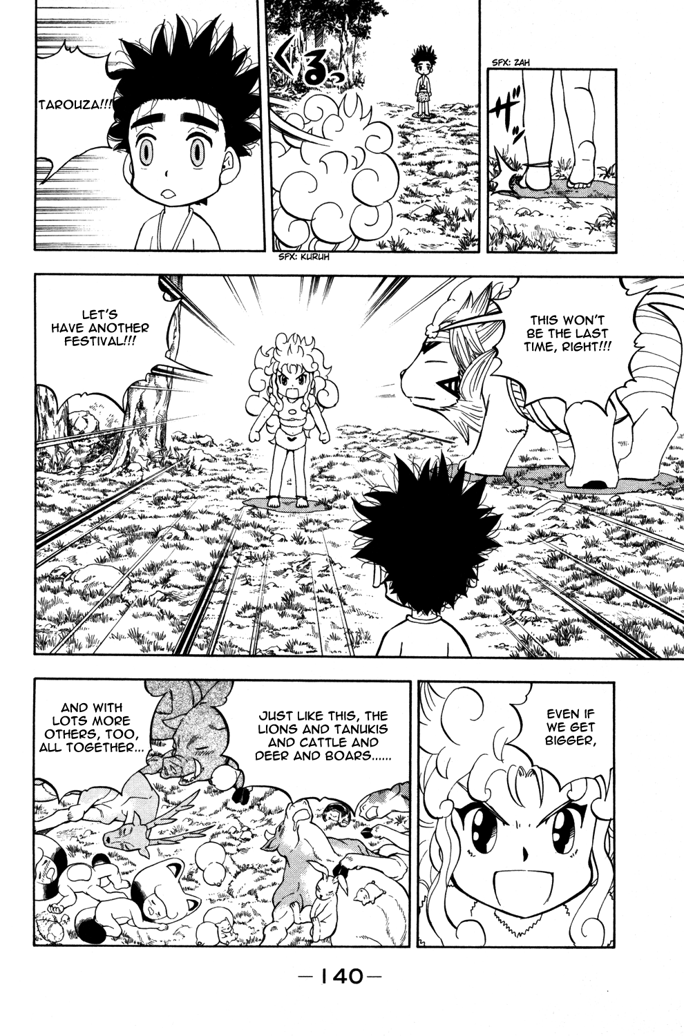 Read Animal Land EN Manga Online