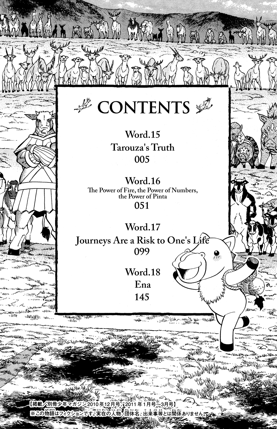 Read Animal Land EN Manga Online