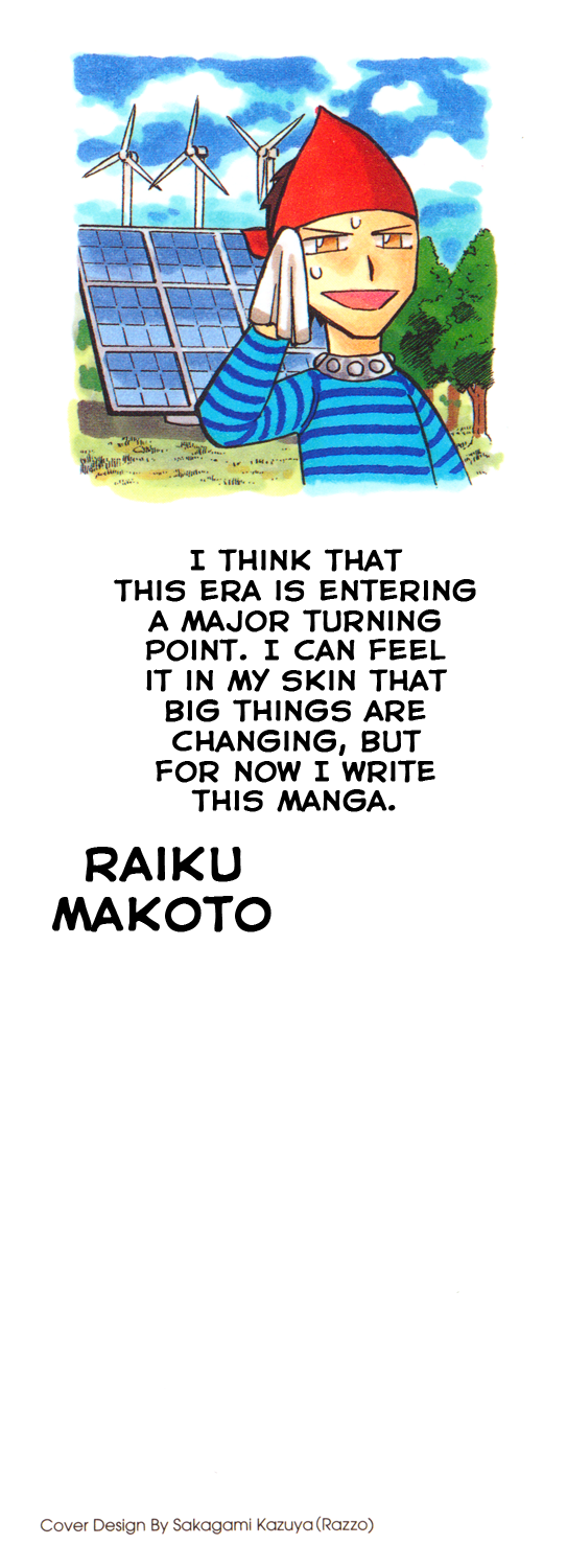 Read Animal Land EN Manga Online