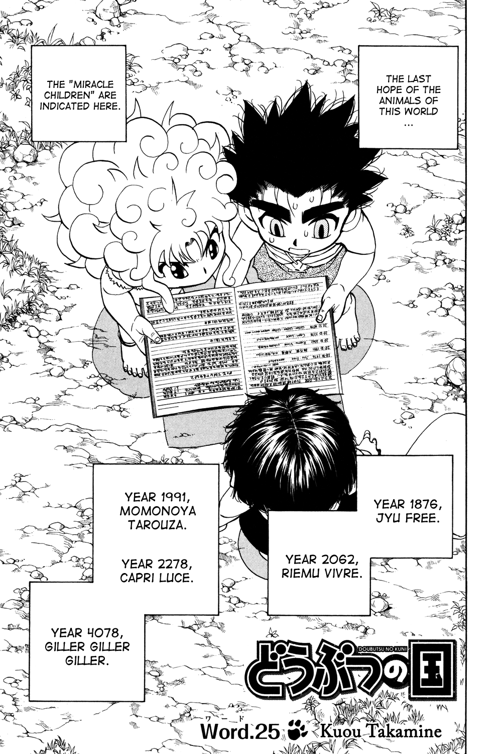 Read Animal Land EN Manga Online