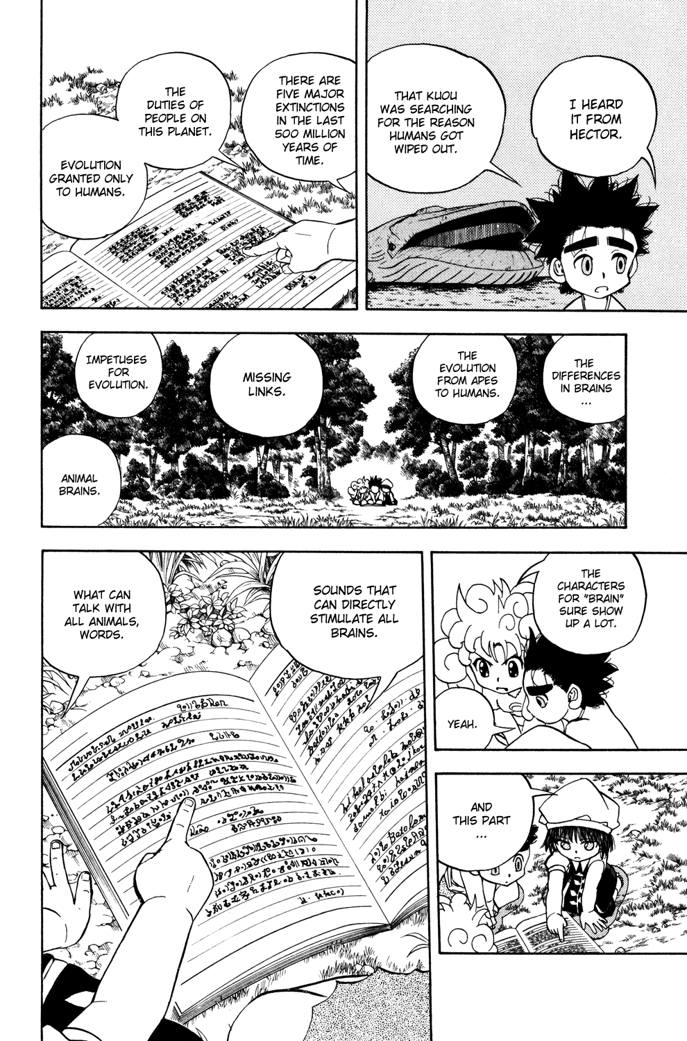 Read Animal Land EN Manga Online