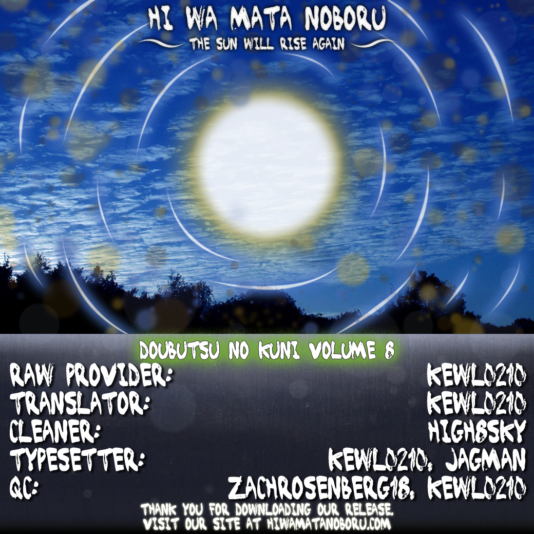 Read Animal Land EN Manga Online