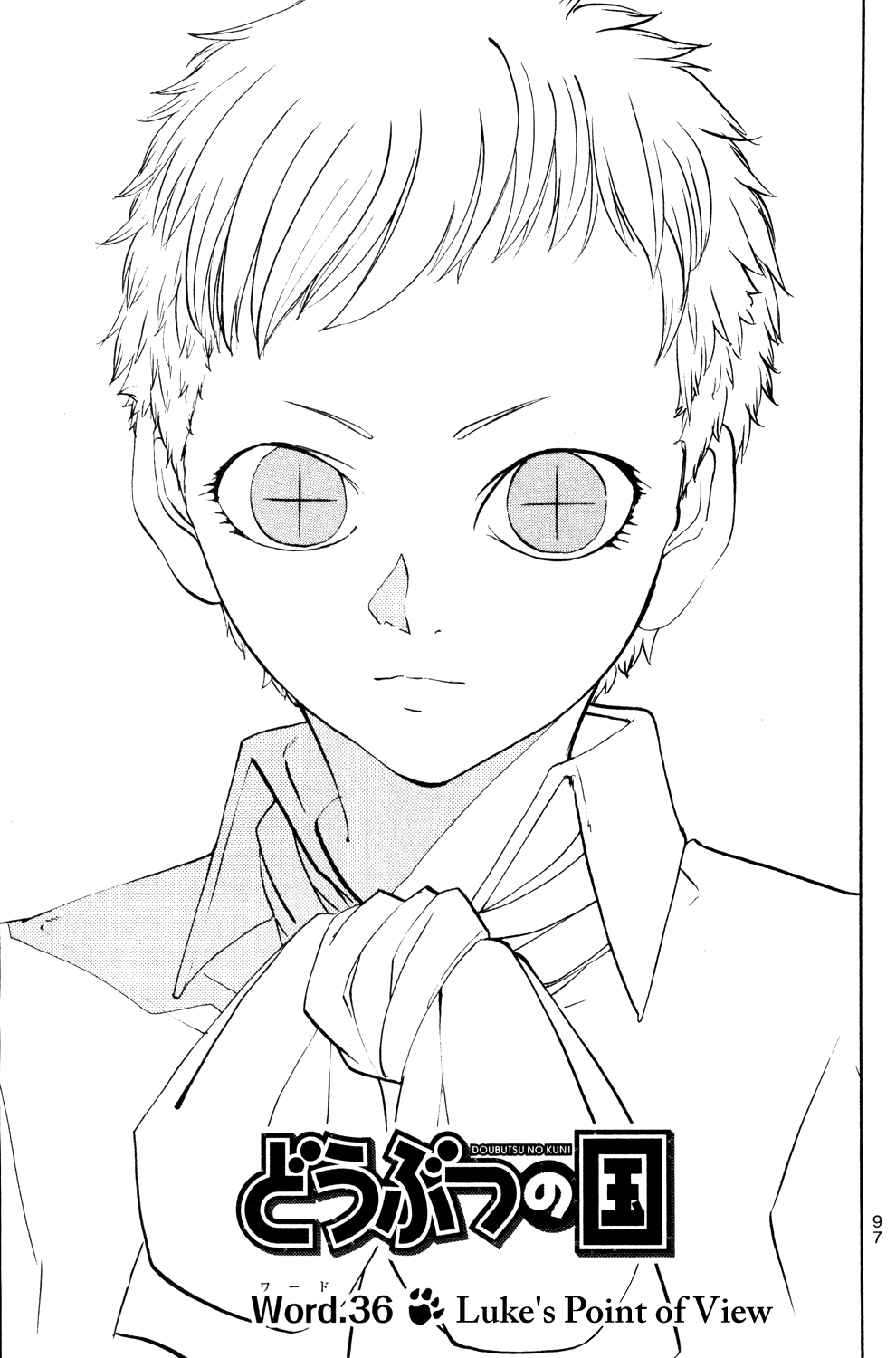 Read Animal Land EN Manga Online