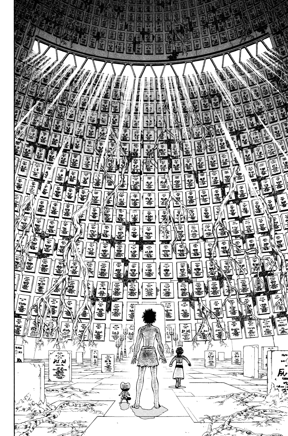 Read Animal Land EN Manga Online