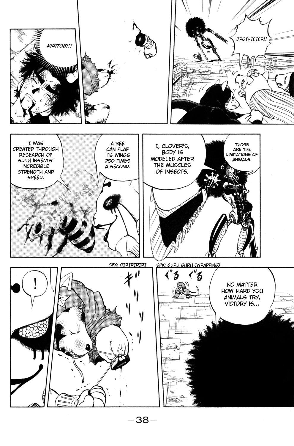 Read Animal Land EN Manga Online