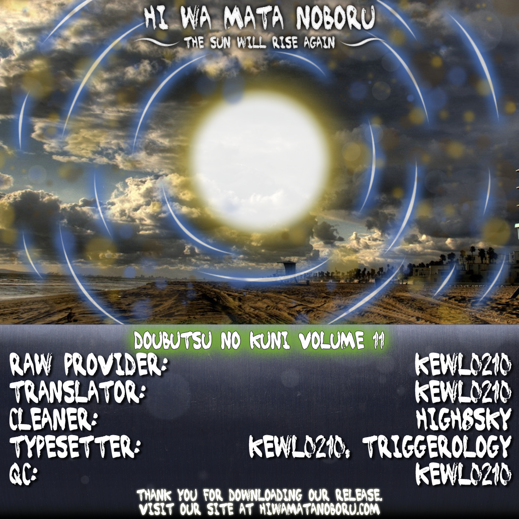 Read Animal Land EN Manga Online