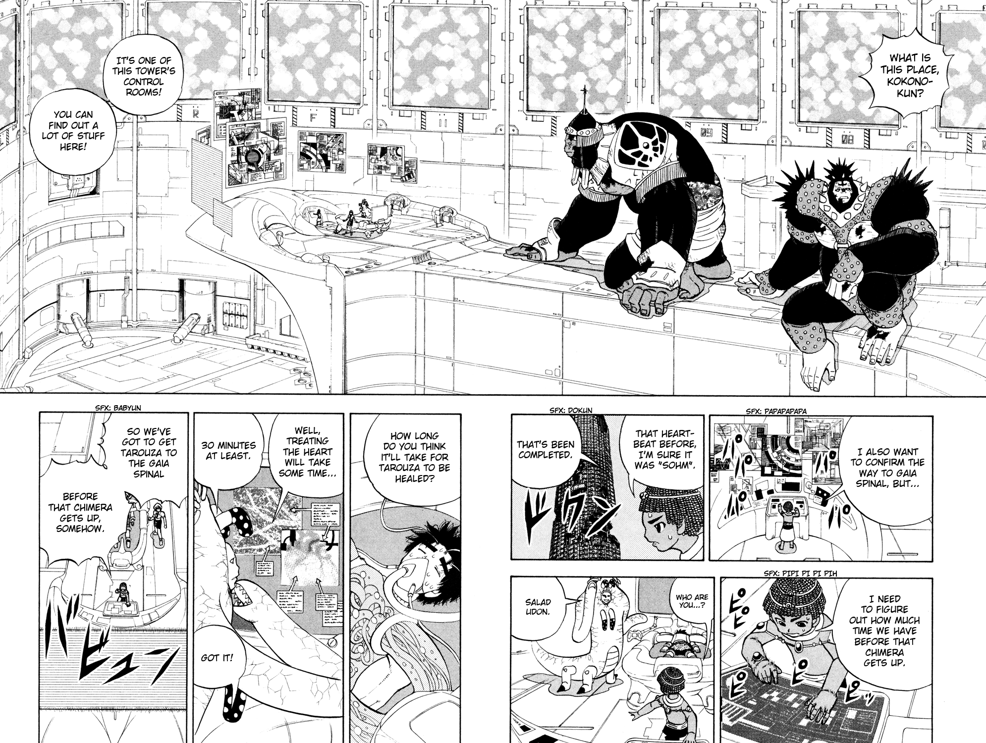 Read Animal Land EN Manga Online