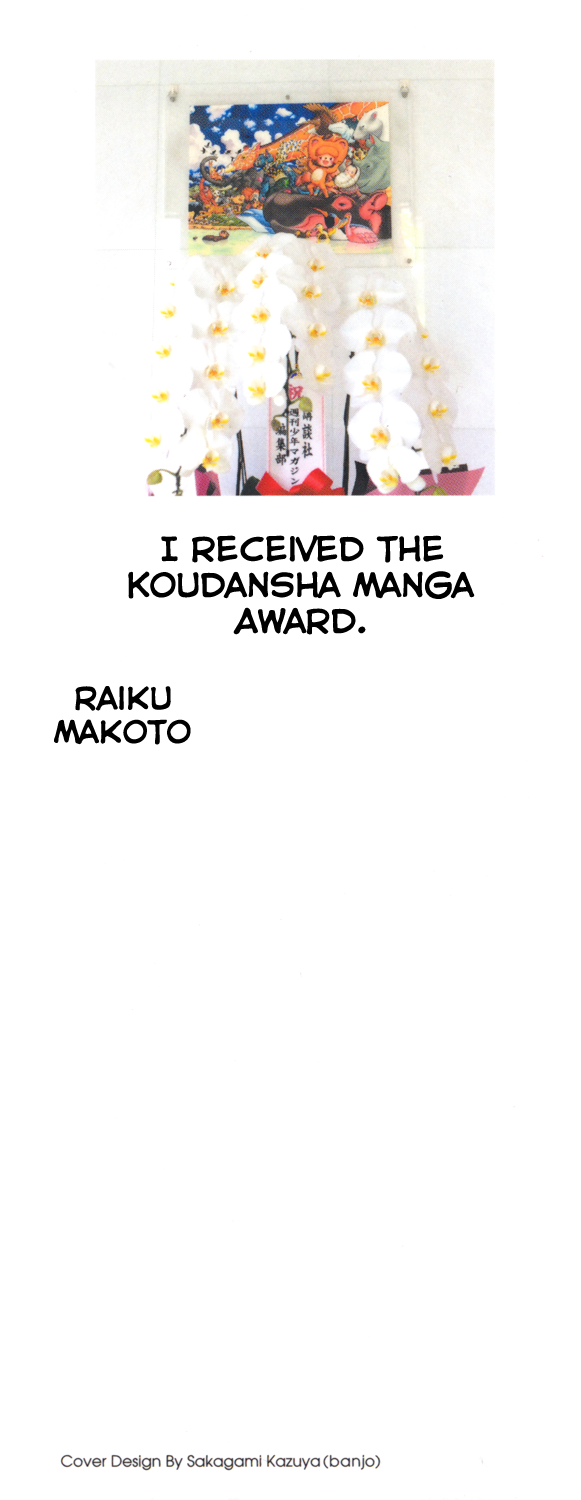 Read Animal Land EN Manga Online