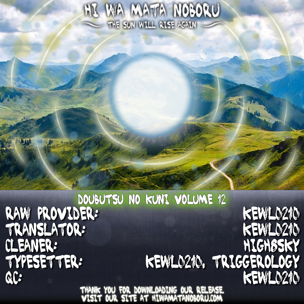 Read Animal Land EN Manga Online