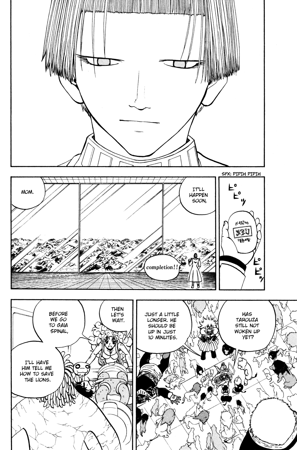 Read Animal Land EN Manga Online