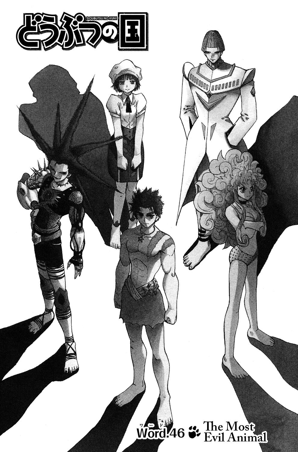 Read Animal Land EN Manga Online