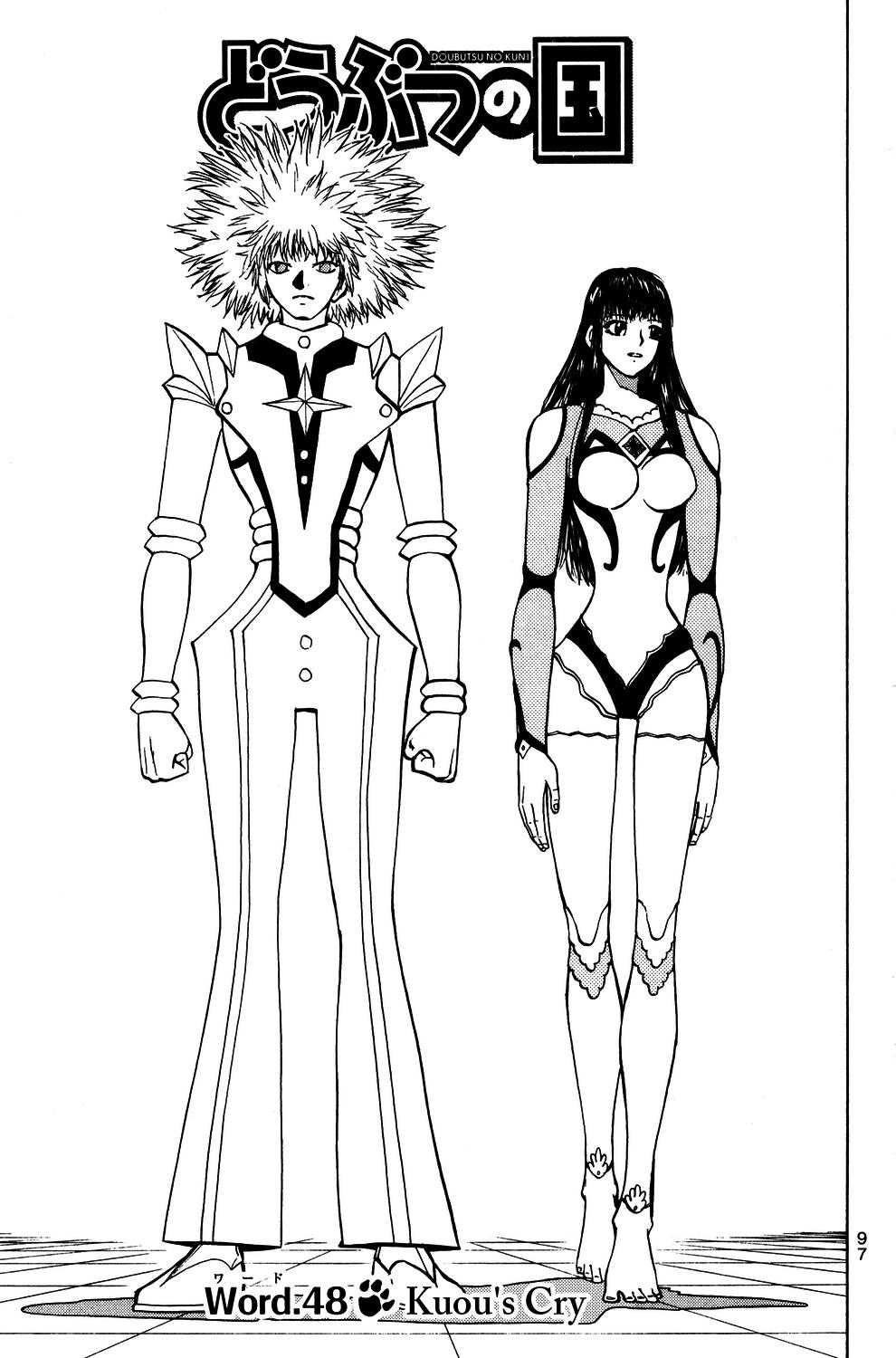 Read Animal Land EN Manga Online