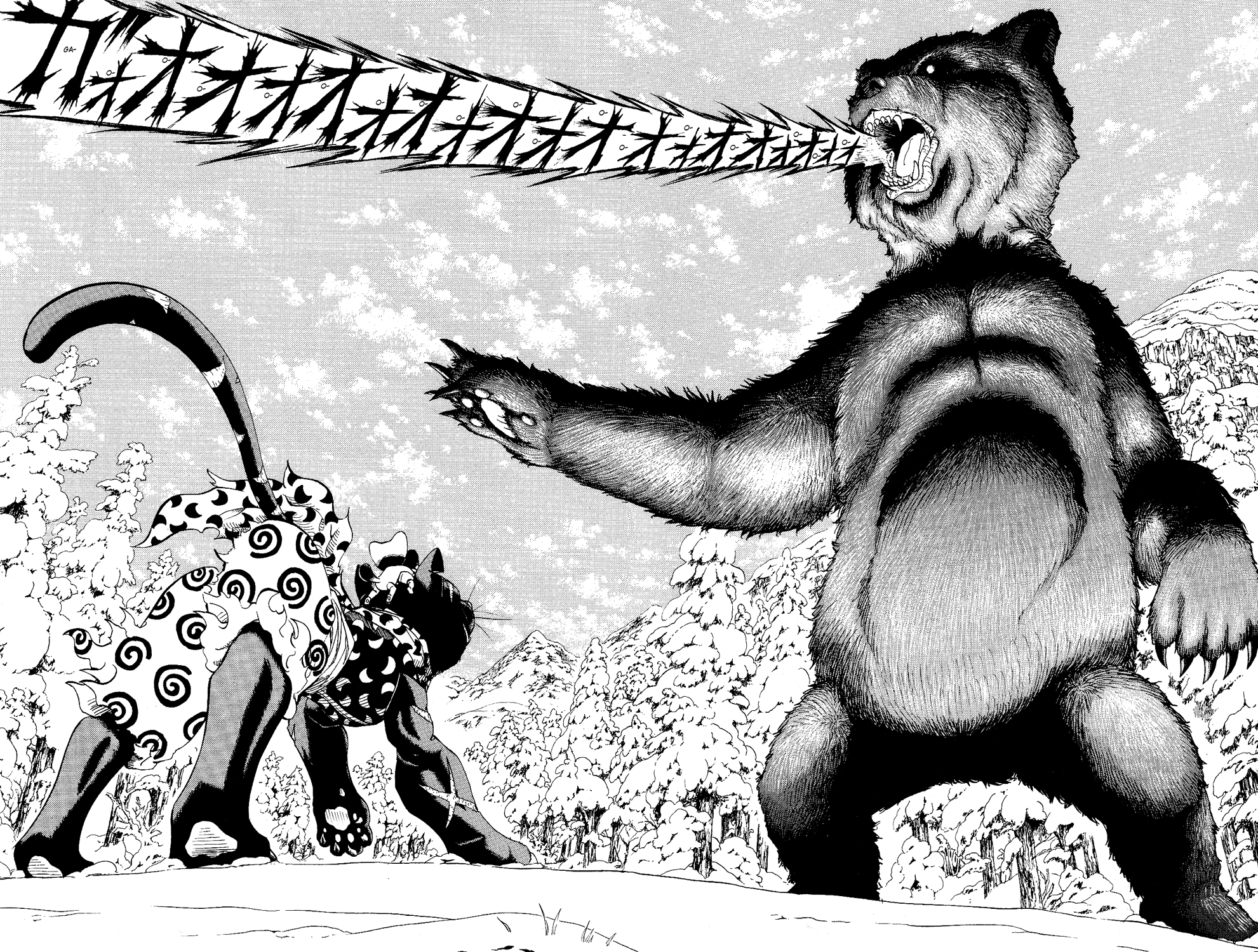 Read Animal Land EN Manga Online