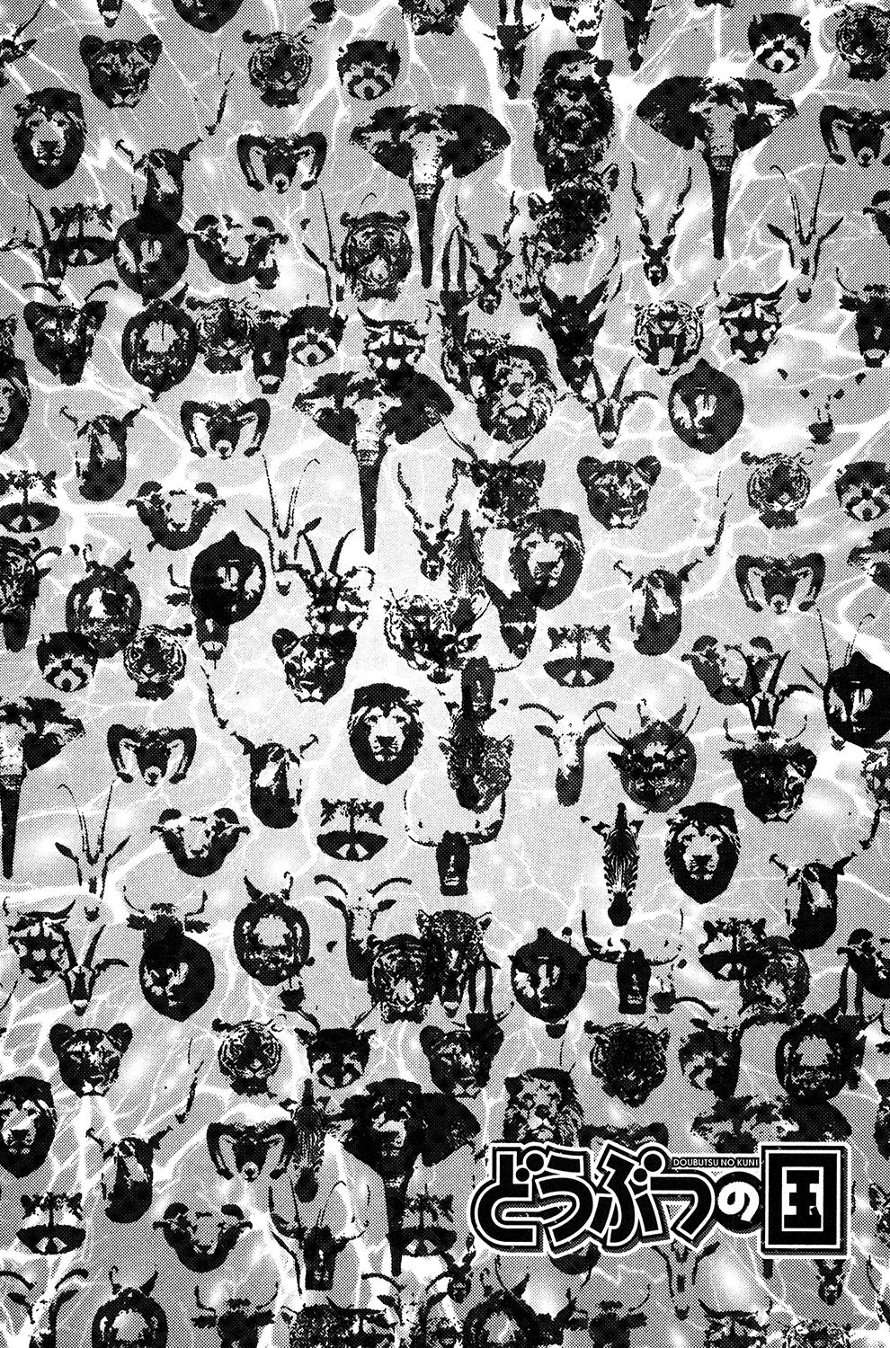 Read Animal Land EN Manga Online