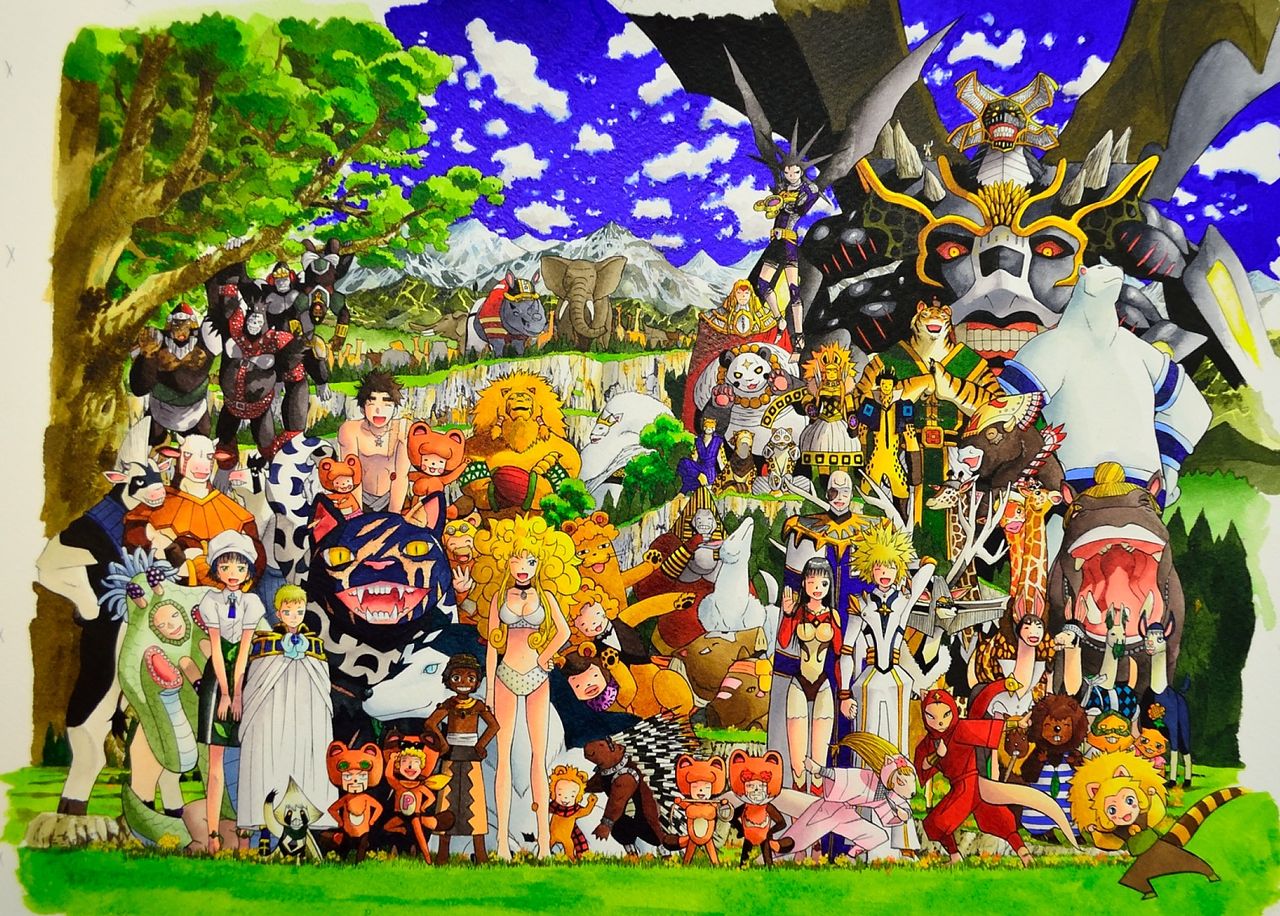 Read Animal Land EN Manga Online