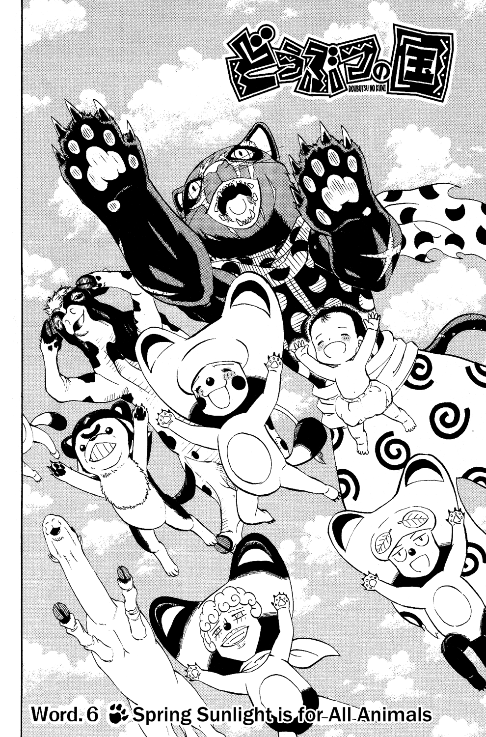 Read Animal Land EN Manga Online