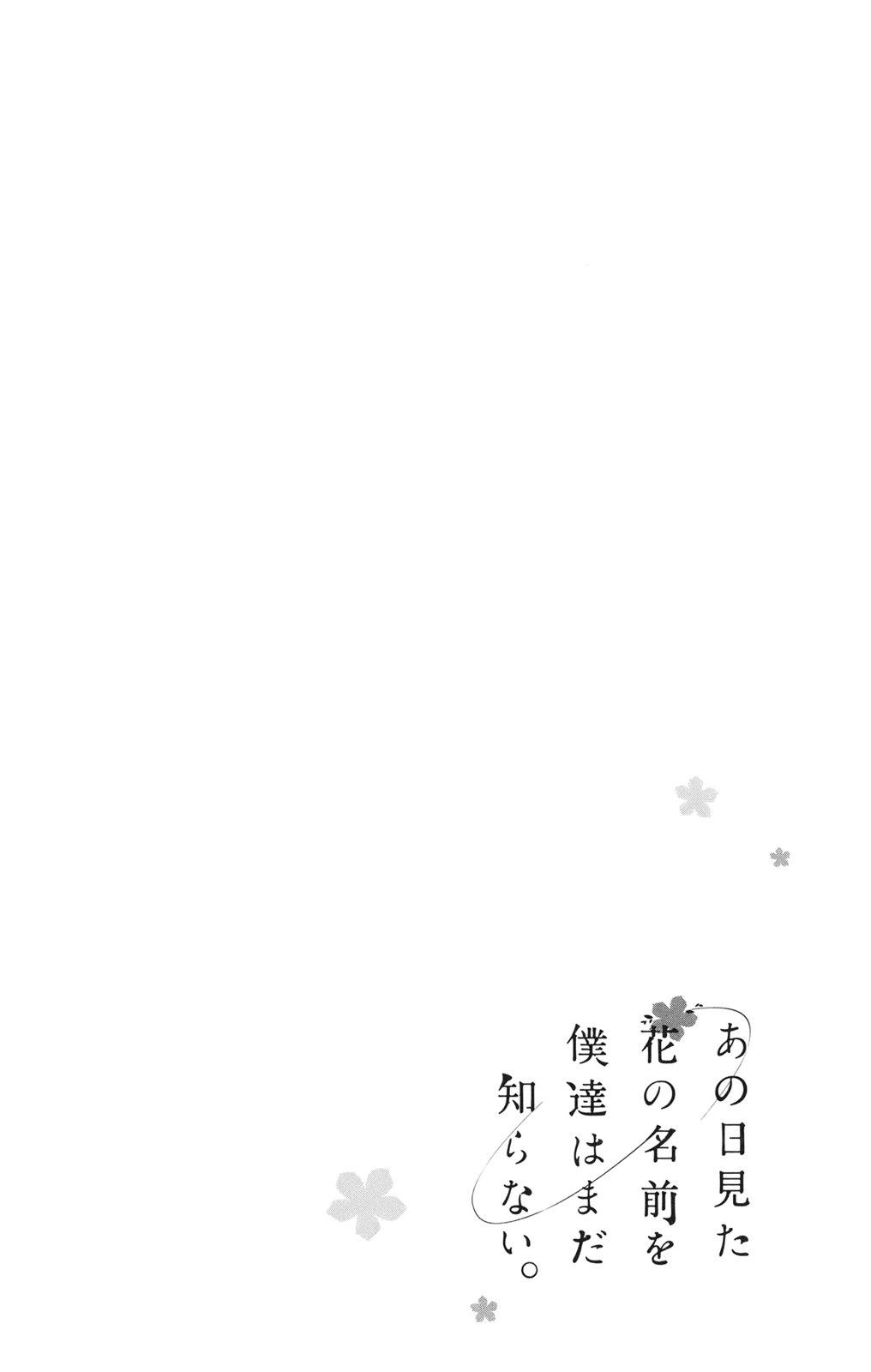 Read Ano Hi Mita Hana no Namae wo Bokutachi wa Mada Shiranai EN Manga Online