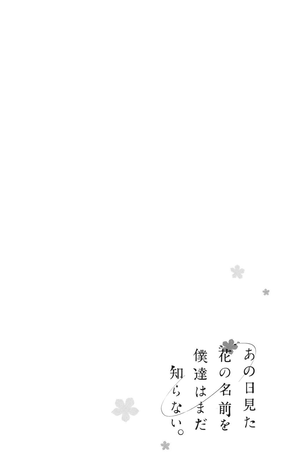 Read Ano Hi Mita Hana no Namae wo Bokutachi wa Mada Shiranai EN Manga Online