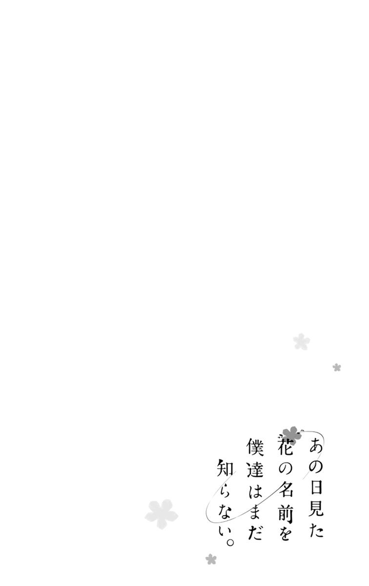 Read Ano Hi Mita Hana no Namae wo Bokutachi wa Mada Shiranai EN Manga Online