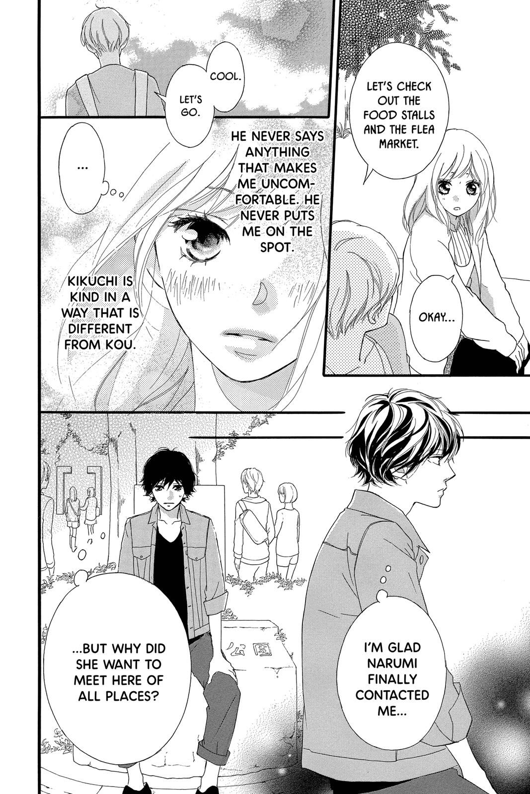 Read Ao Haru Ride EN Manga Online