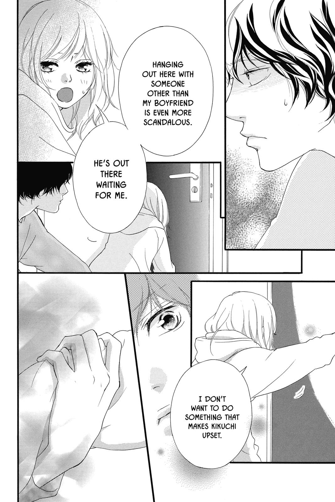 Read Ao Haru Ride EN Manga Online