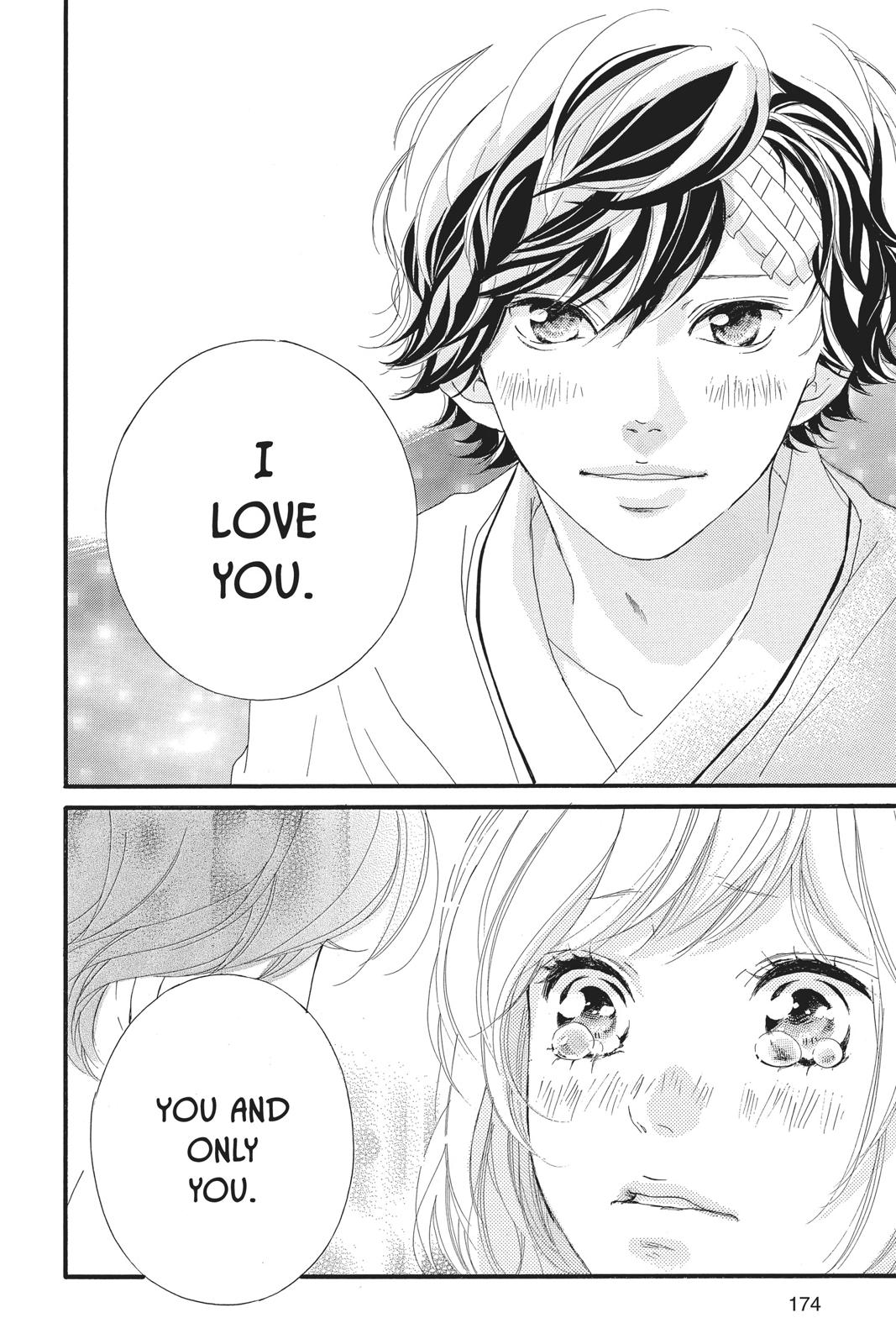 Read Ao Haru Ride EN Manga Online