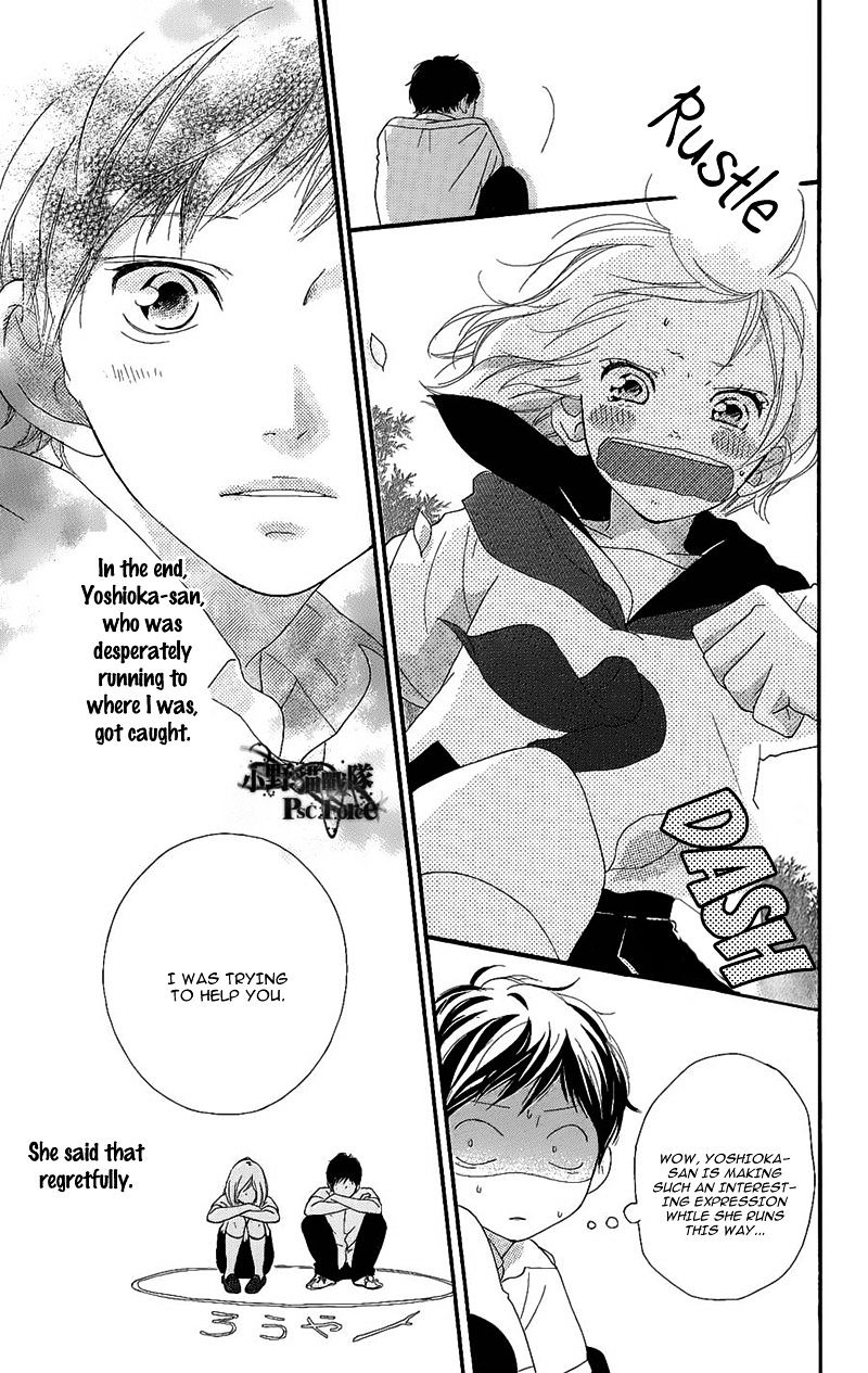 Read Ao Haru Ride EN Manga Online