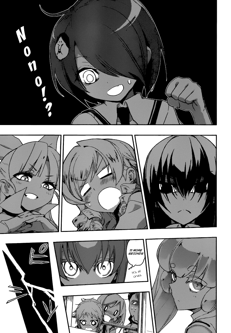 Read Armed Girl's Machiavellism EN Manga Online