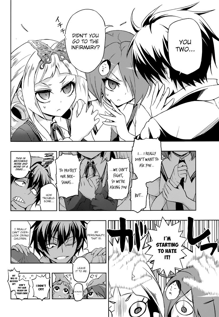 Read Armed Girl's Machiavellism EN Manga Online
