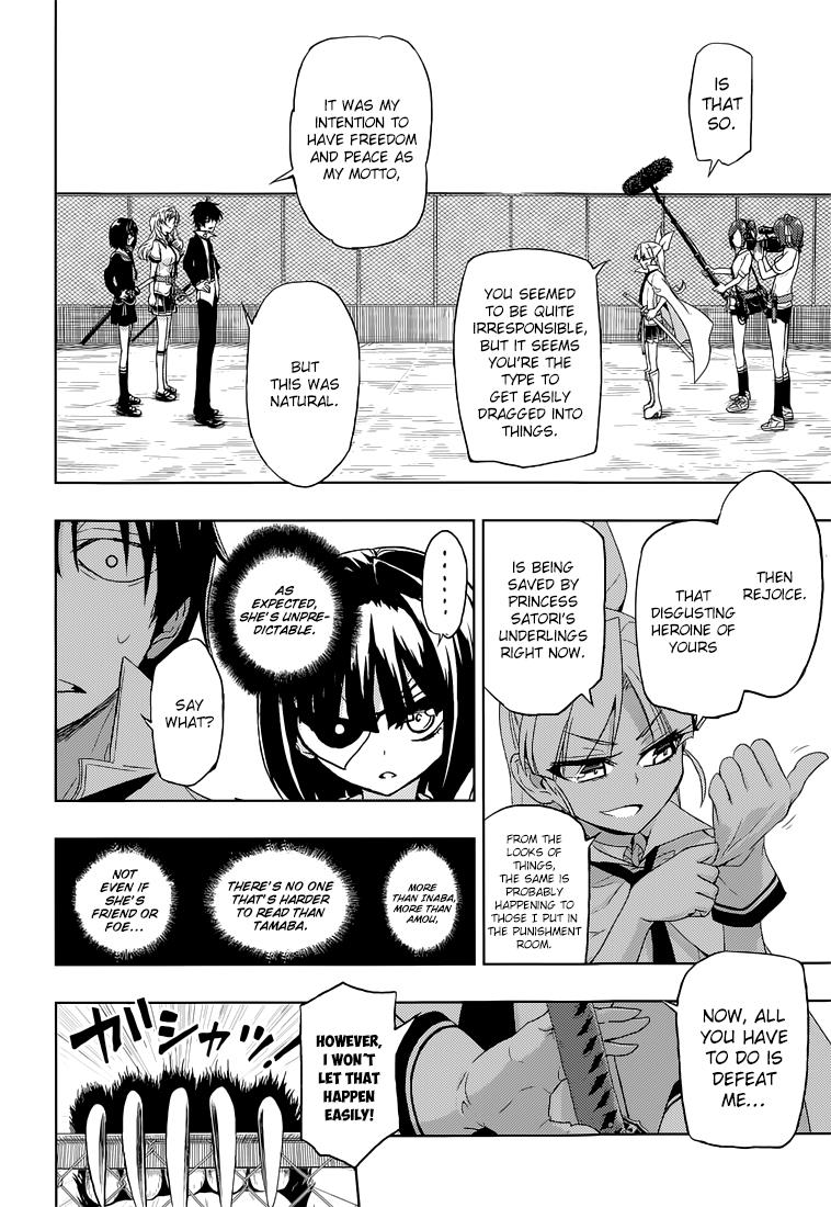 Read Armed Girl's Machiavellism EN Manga Online