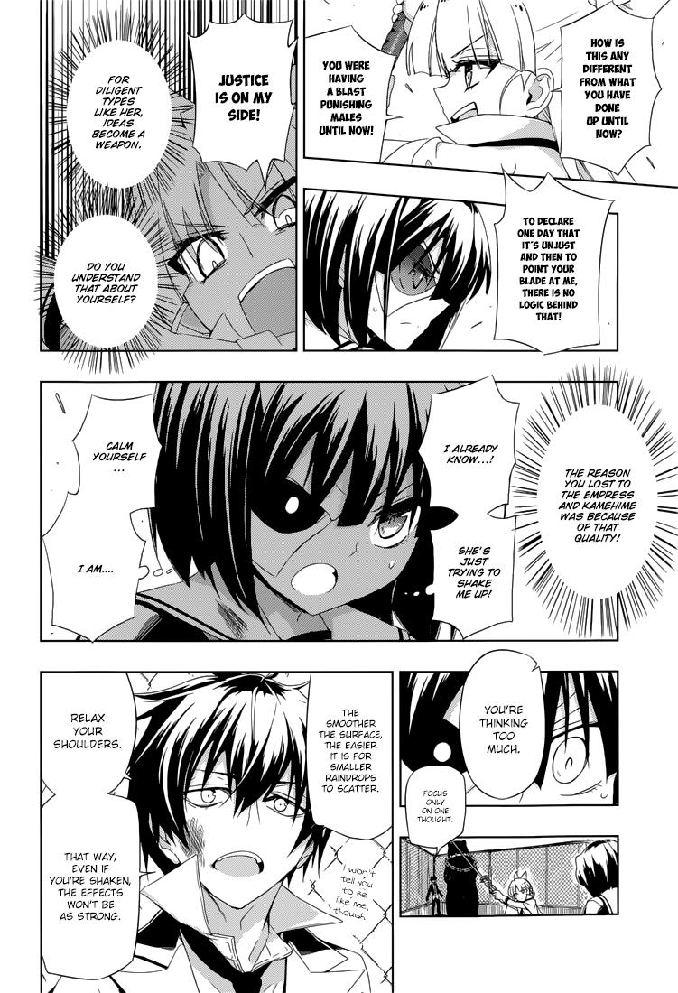 Read Armed Girl's Machiavellism EN Manga Online