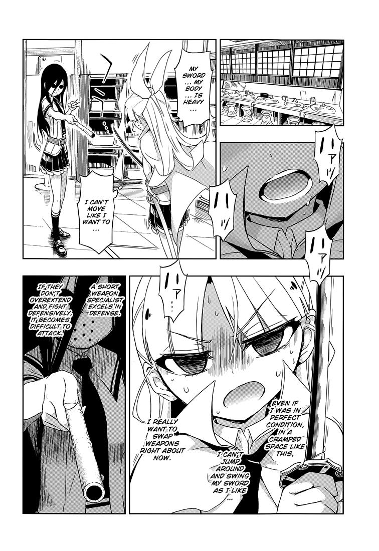 Read Armed Girl's Machiavellism EN Manga Online