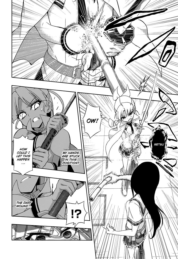 Read Armed Girl's Machiavellism EN Manga Online