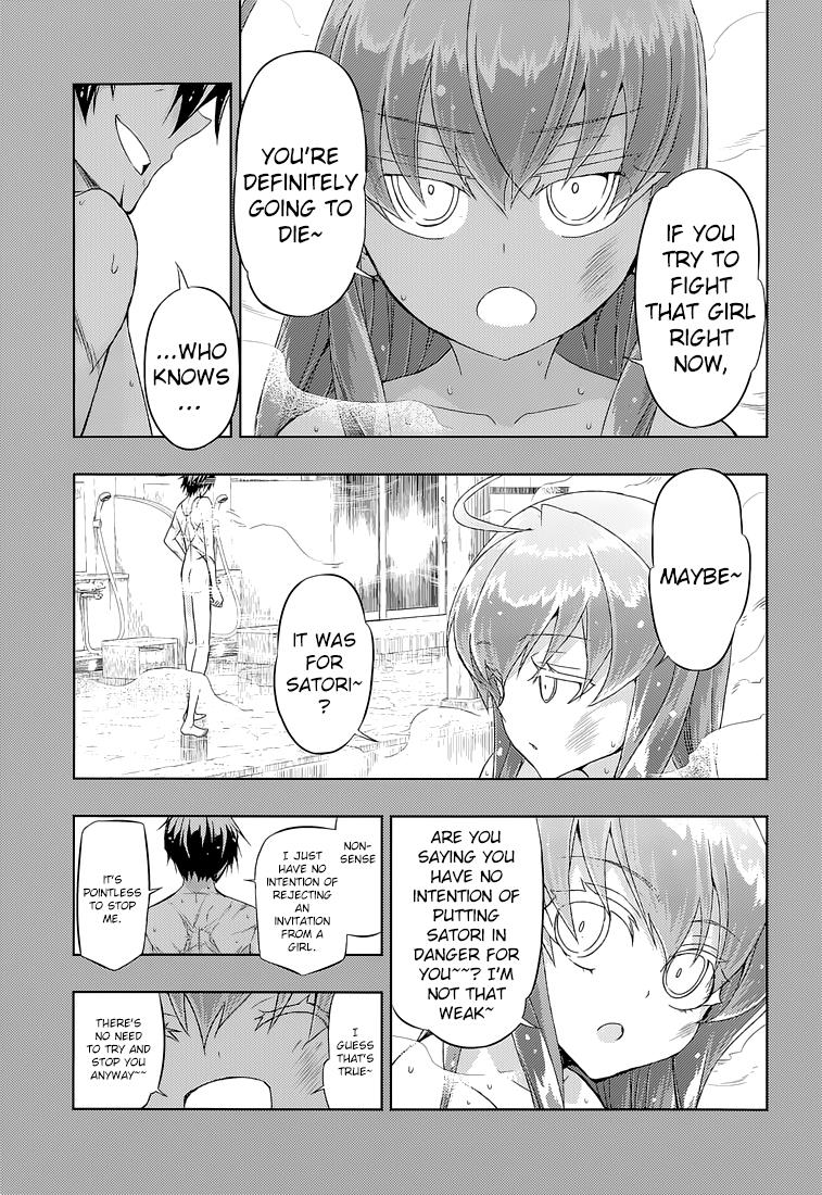 Read Armed Girl's Machiavellism EN Manga Online