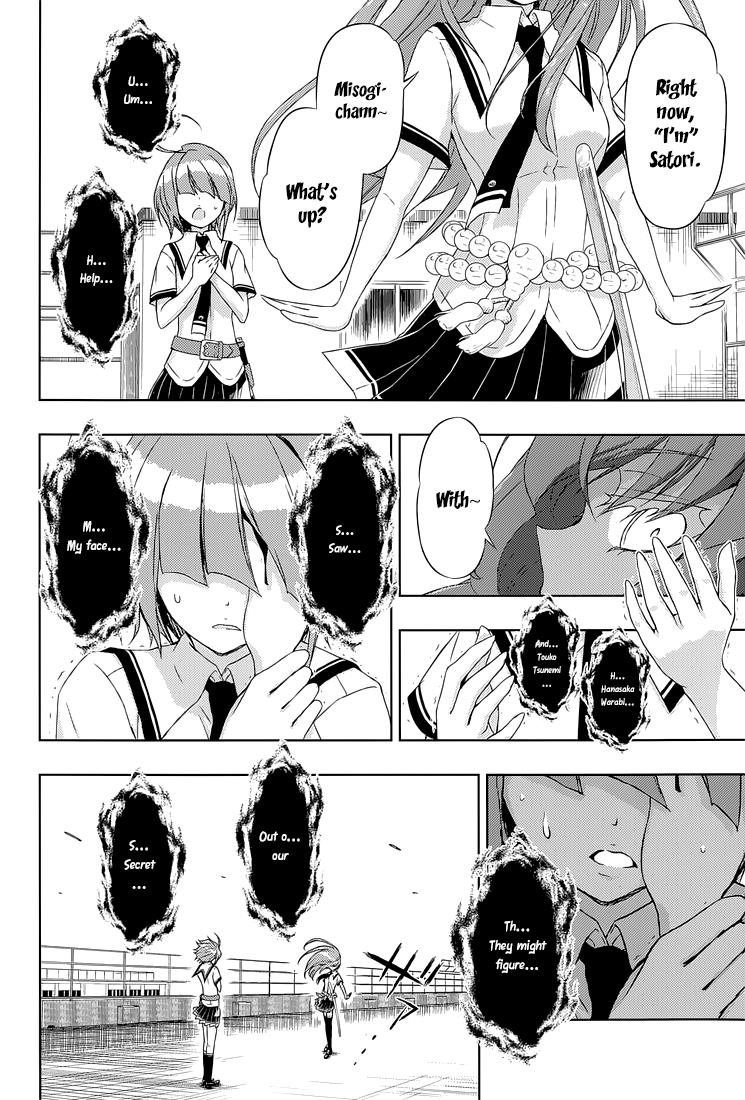 Read Armed Girl's Machiavellism EN Manga Online