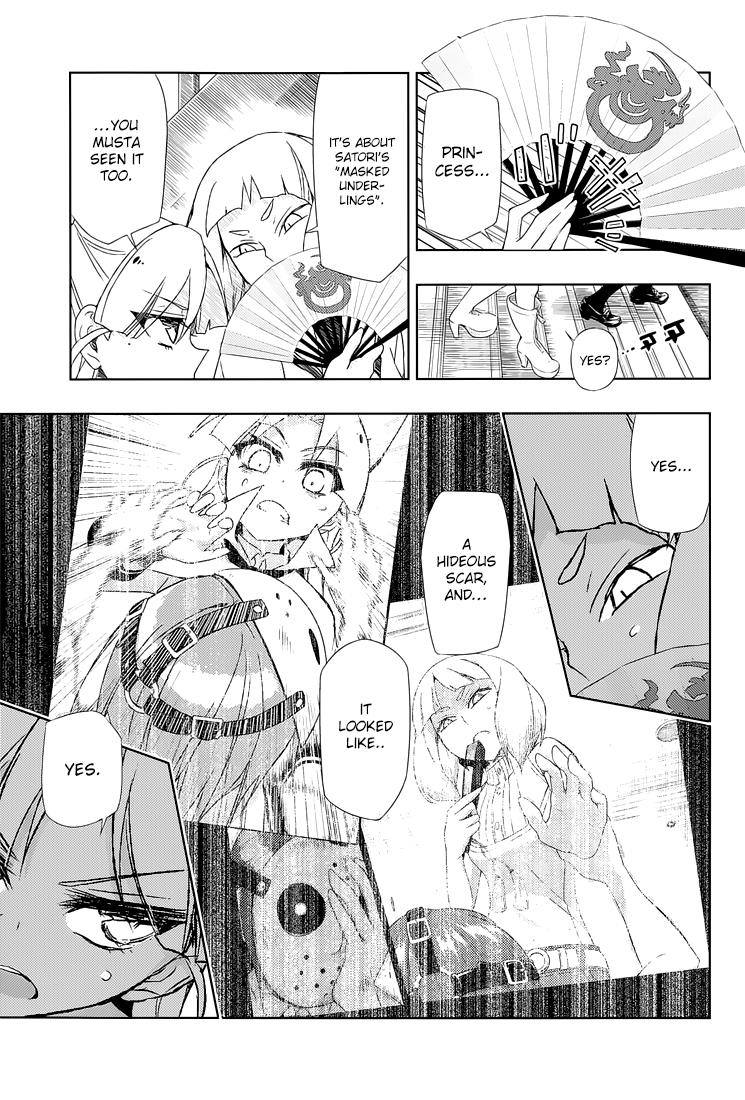 Read Armed Girl's Machiavellism EN Manga Online