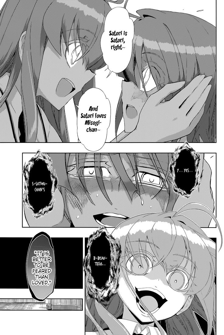 Read Armed Girl's Machiavellism EN Manga Online