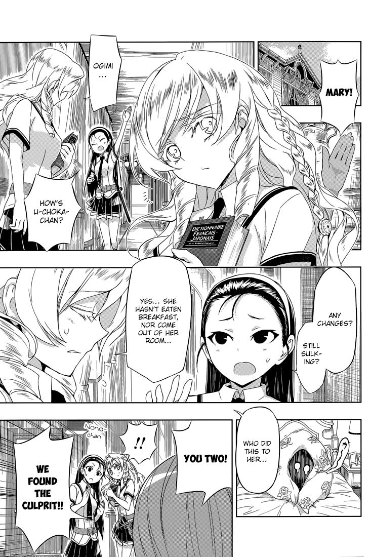 Read Armed Girl's Machiavellism EN Manga Online