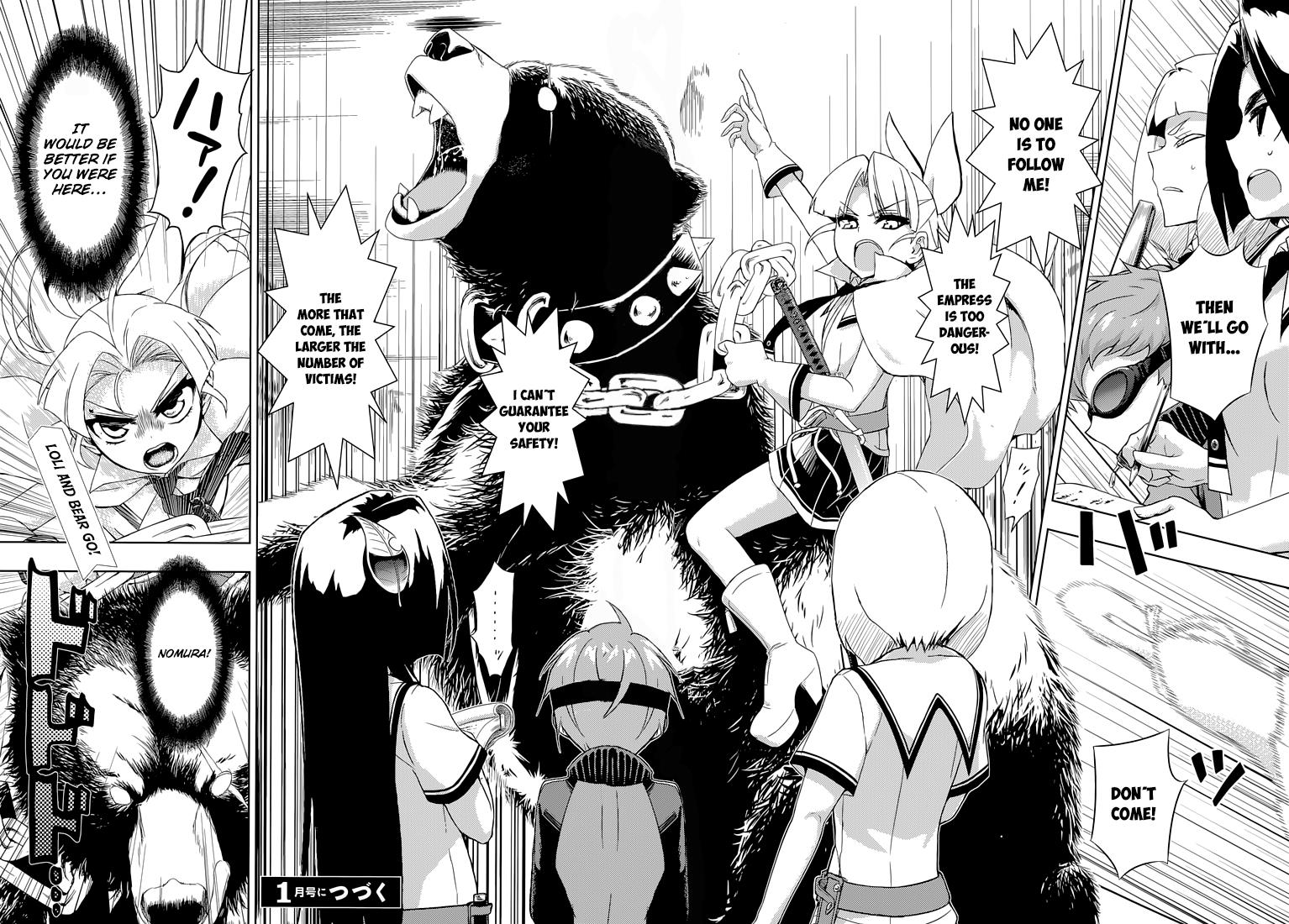 Read Armed Girl's Machiavellism EN Manga Online