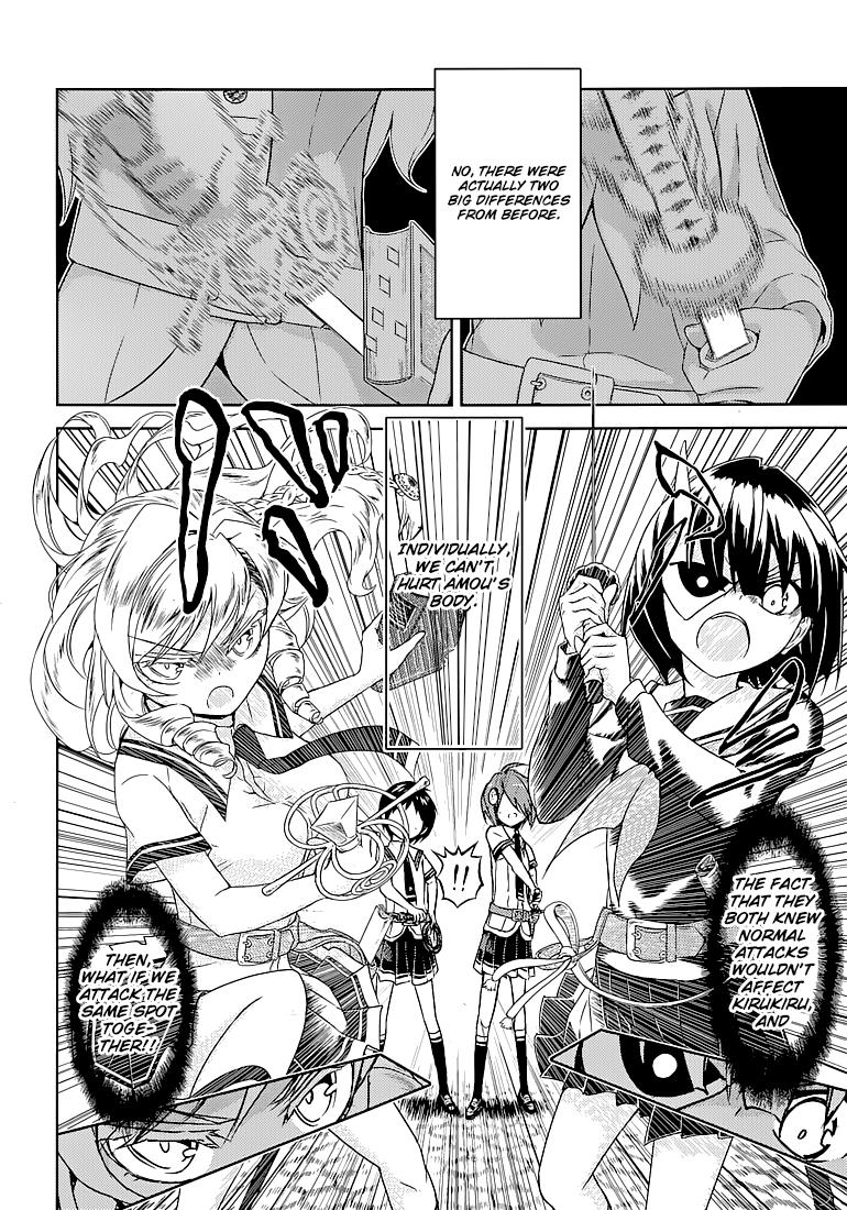 Read Armed Girl's Machiavellism EN Manga Online