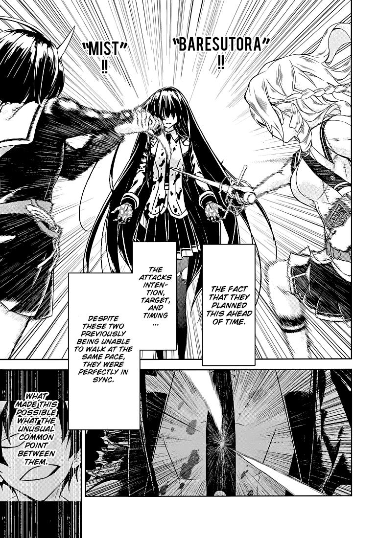 Read Armed Girl's Machiavellism EN Manga Online