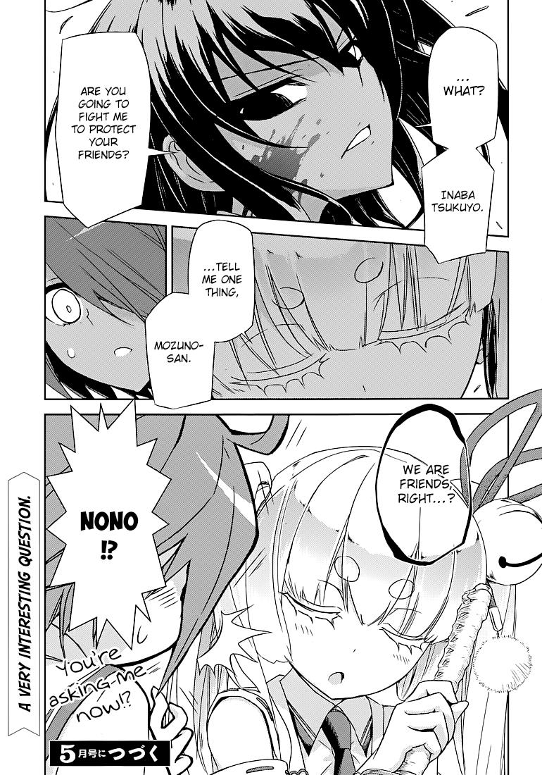 Read Armed Girl's Machiavellism EN Manga Online