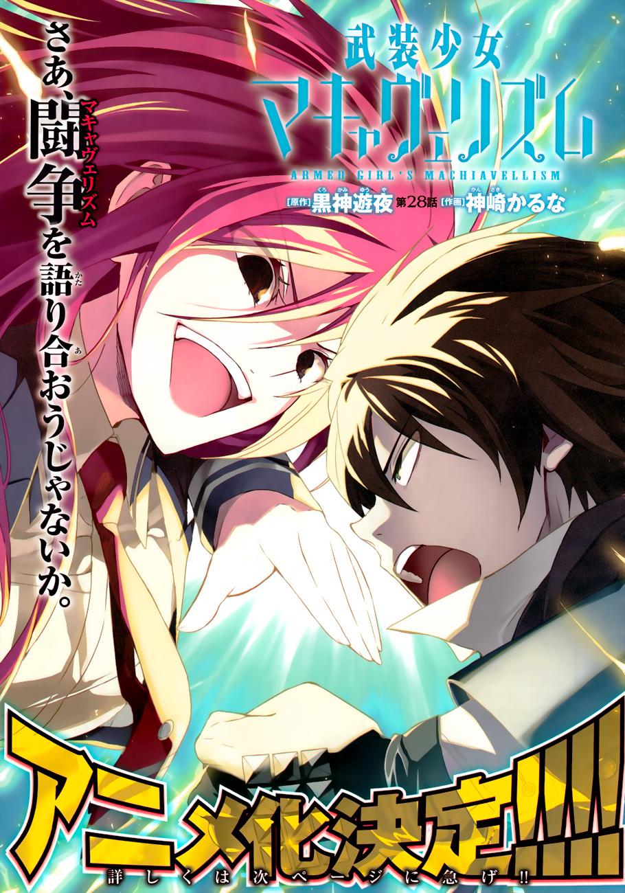 Read Armed Girl's Machiavellism EN Manga Online