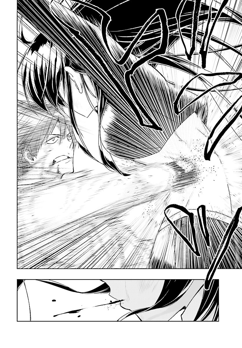 Read Armed Girl's Machiavellism EN Manga Online