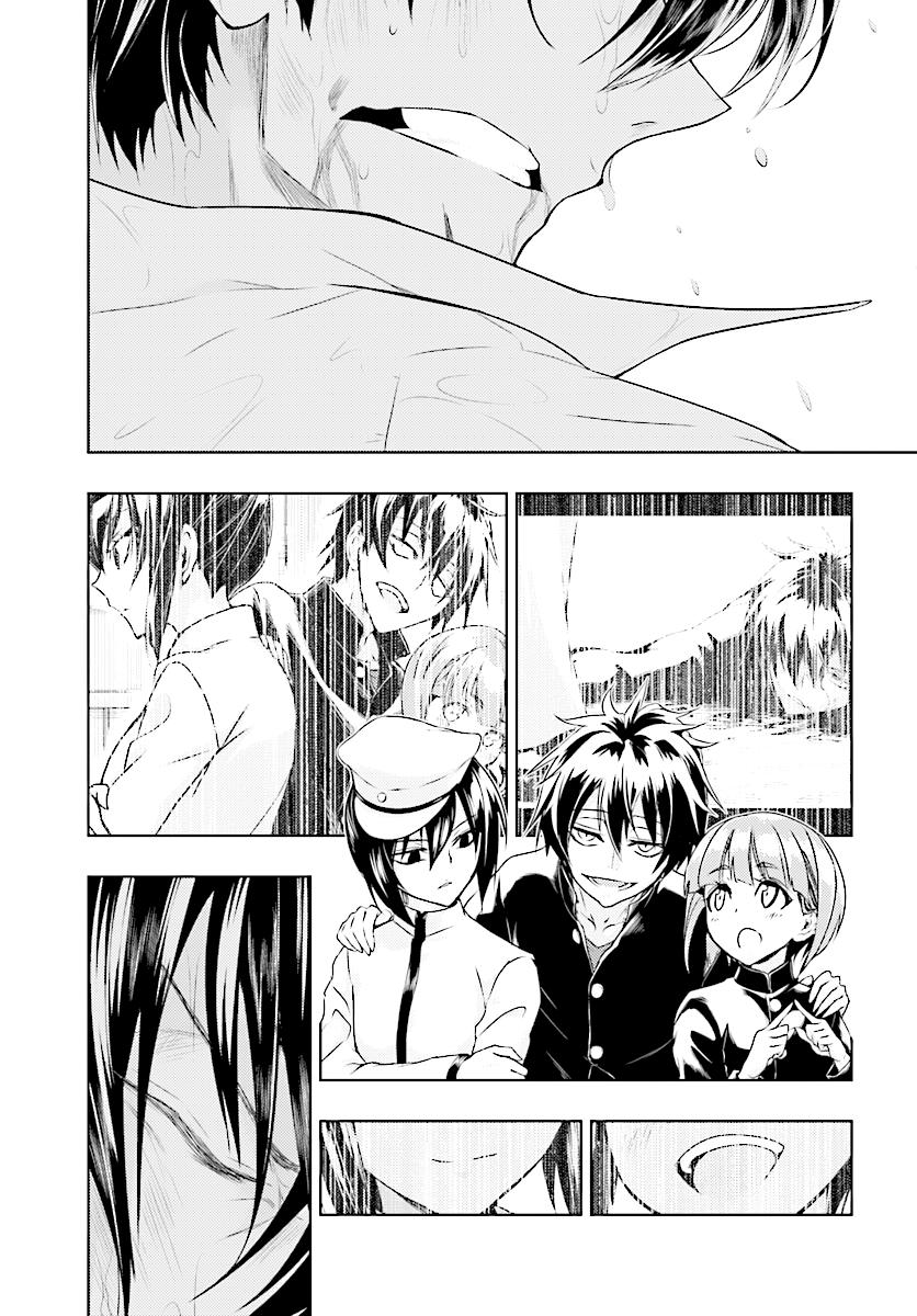 Read Armed Girl's Machiavellism EN Manga Online