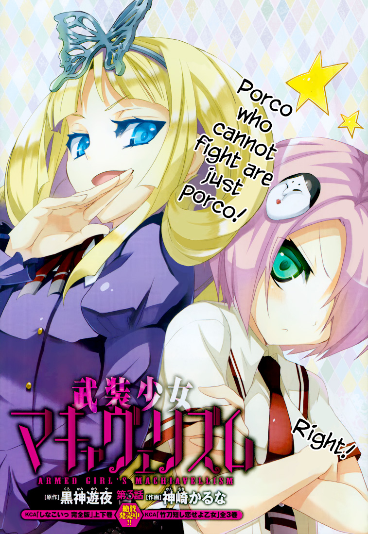 Read Armed Girl's Machiavellism EN Manga Online