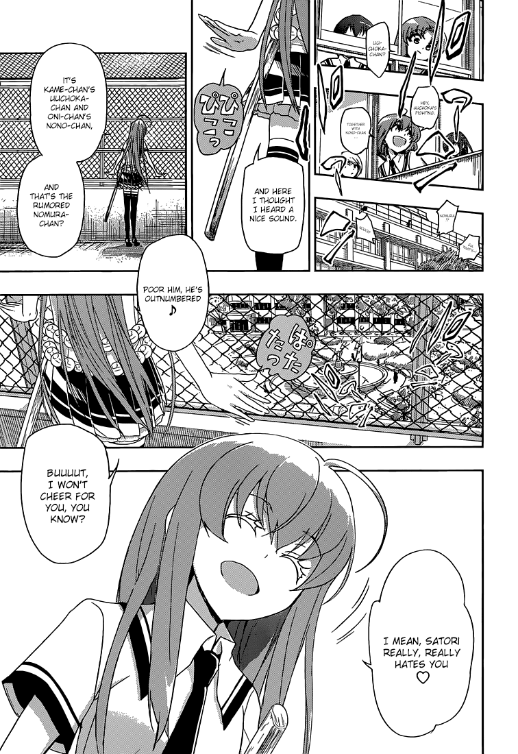 Read Armed Girl's Machiavellism EN Manga Online
