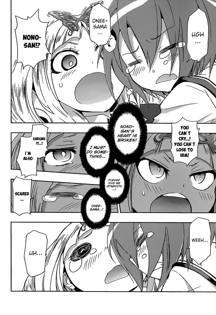Read Armed Girl's Machiavellism EN Manga Online